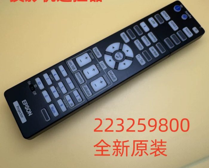 223259800 remote control
