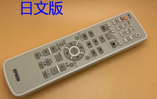 WJ146698500 remote control