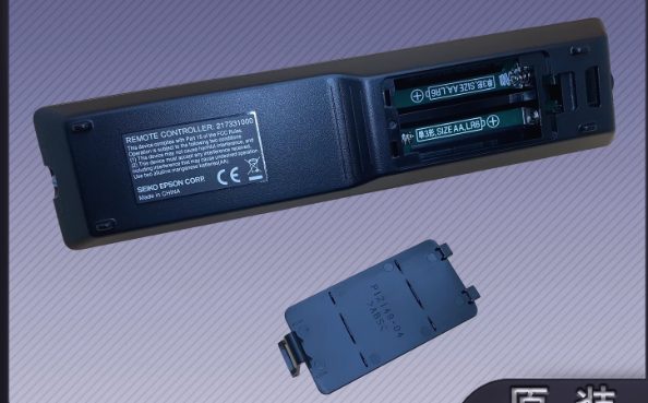 217331000 remote control