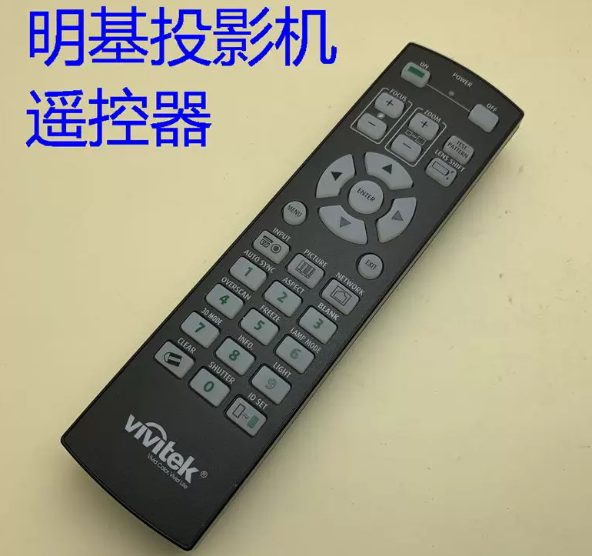 Remote Control remote control