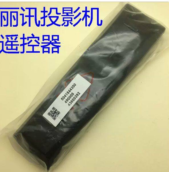 通用DP、NEC机 remote control