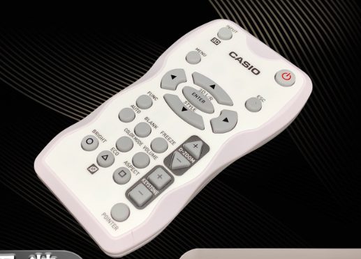 YT-120 remote control
