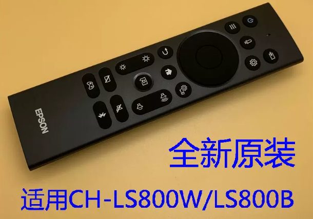 WH-6926 remote control