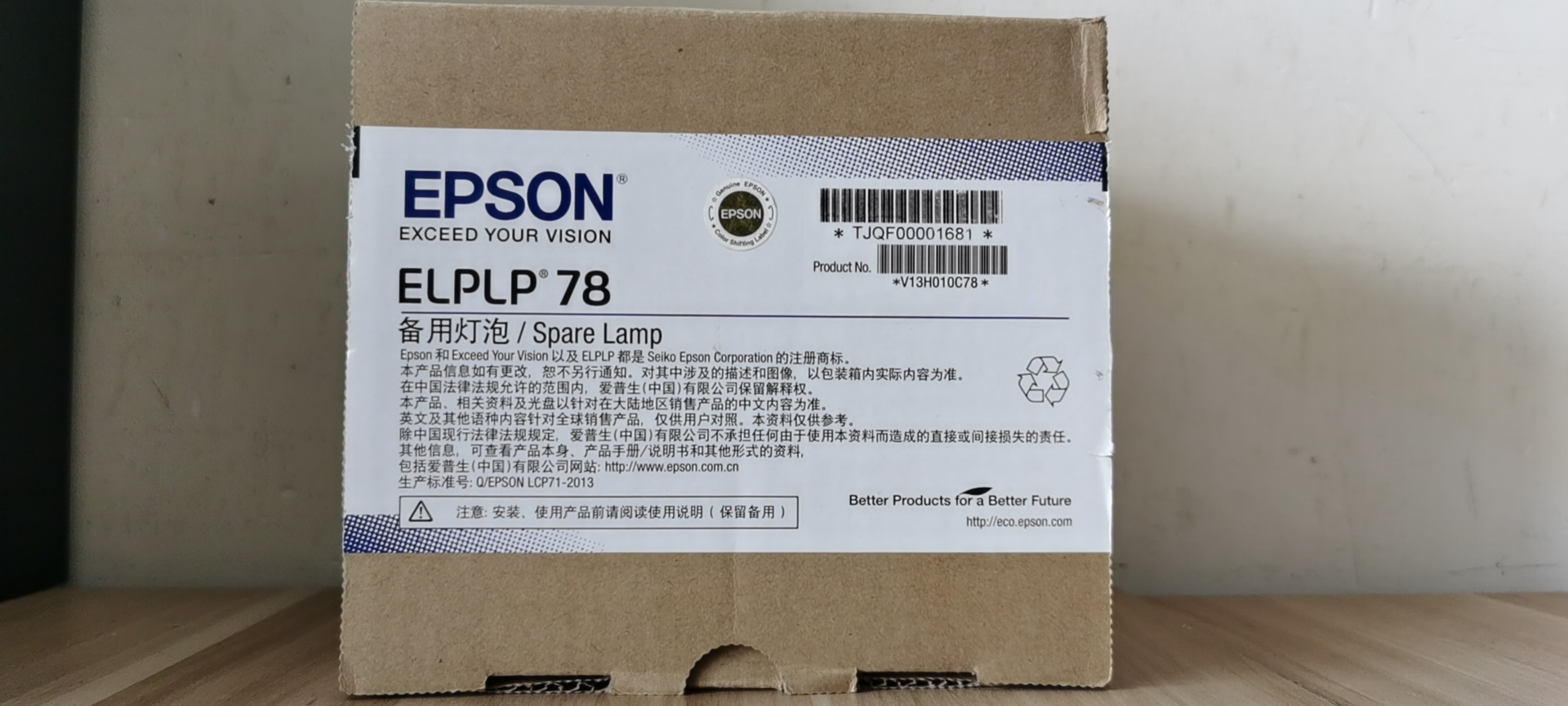 Shusen projector lamp product photo
