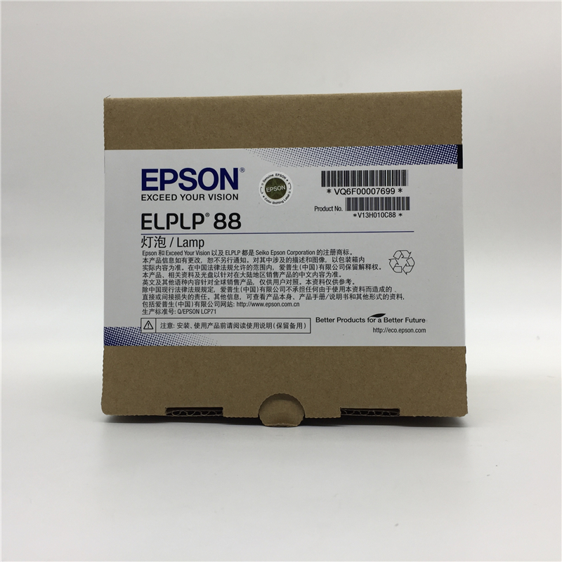 Shusen projector lamp product photo