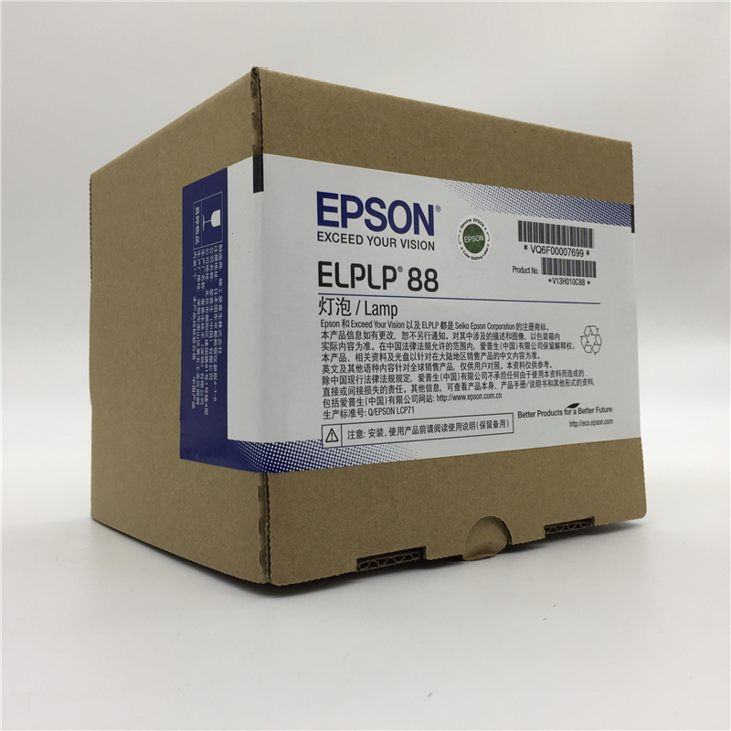 ELPLP88 OEM box rear