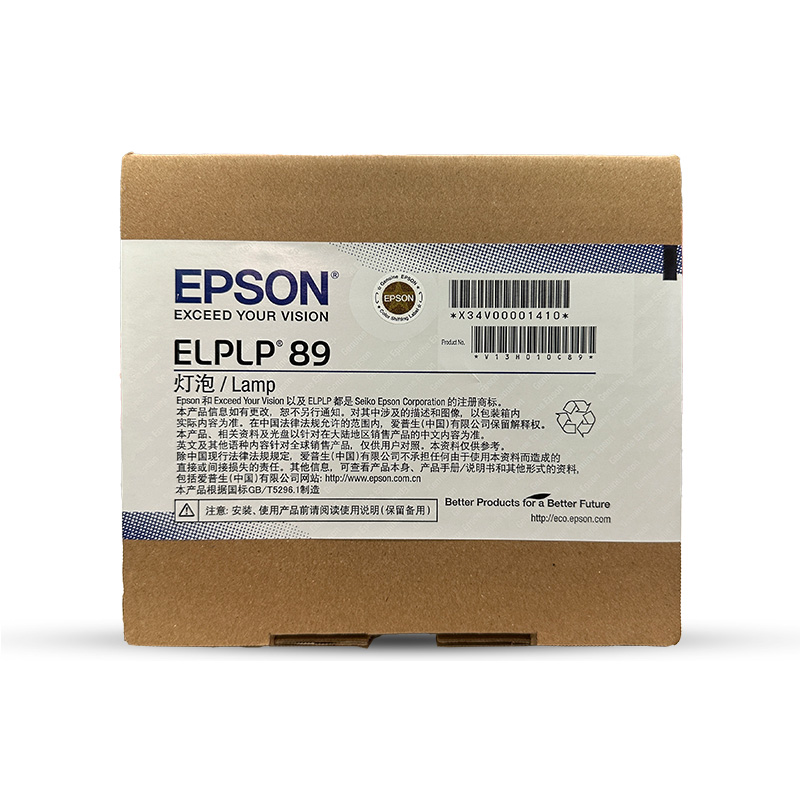 Epson ELPLP89 Original Projector Lamp V13H010L89 in OEM Box Wholesale