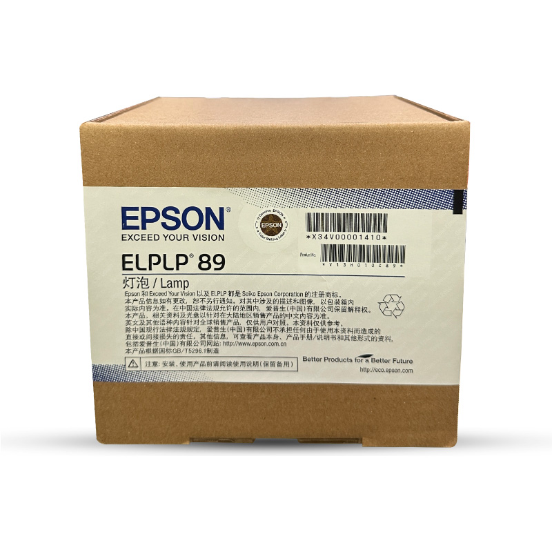 ELPLP89 OEM box 3/4 view