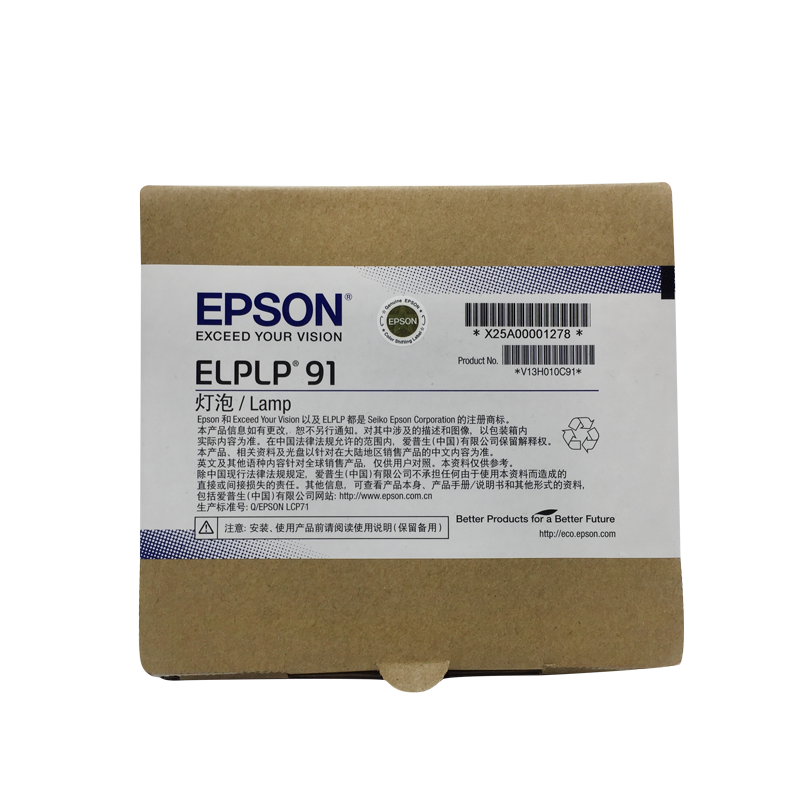 ELPLP91 detail