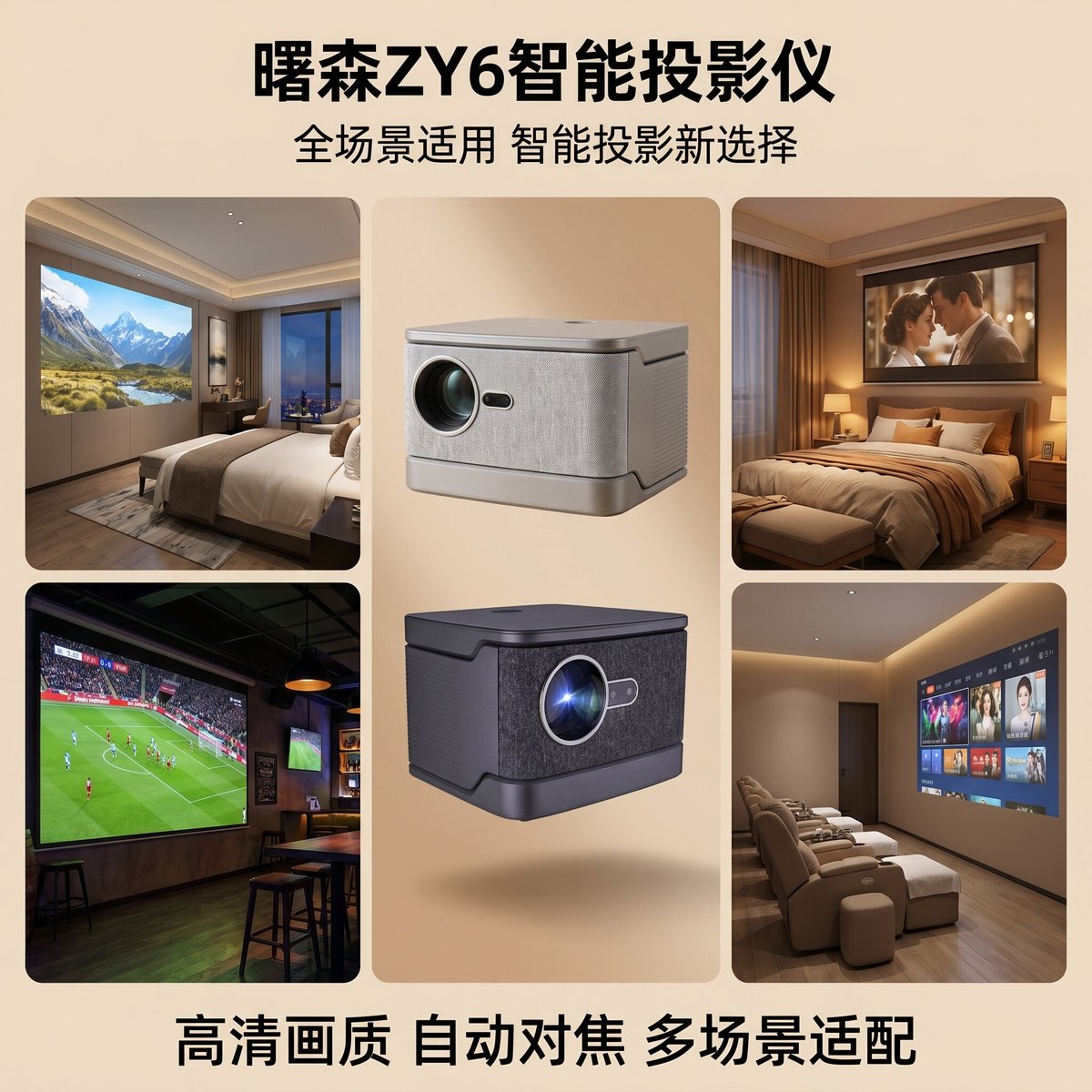 Shusen ZY6-A Smart Projector